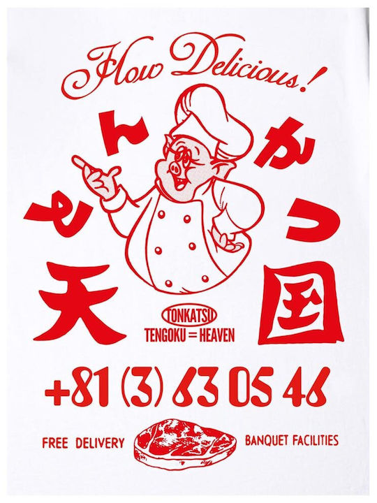 Tonkatsu T-Shirt Weiß