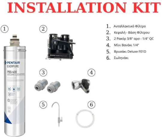 Pentair QL3B Water Filtration System Single Under Sink with Faucet & Replacement Filter Ανταλλακτικό Φίλτρο Pentair Everpure PBS-400 57-0011F
