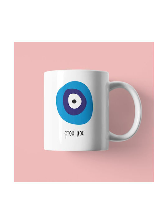Ftou Mou Mug Ceramic