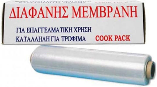 Επαγγελματική Μεμβράνη