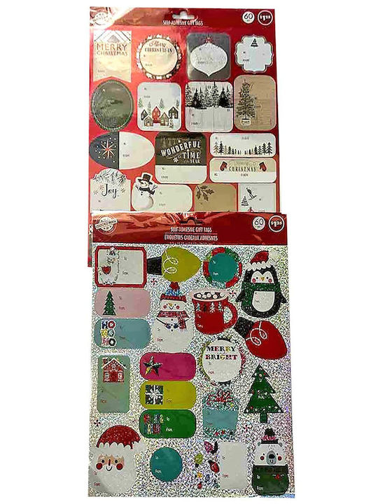 XMASfest Christmas