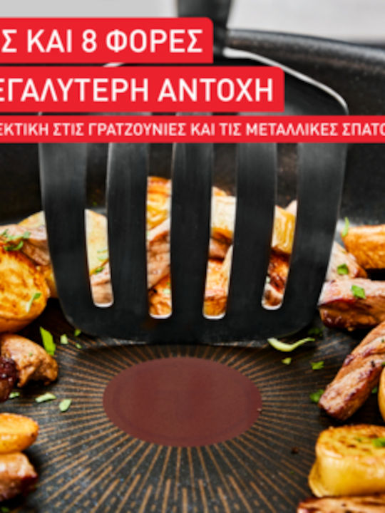 Tefal Excellence Pan With Lid made of Aluminum with Non-Stick Coating 26cm