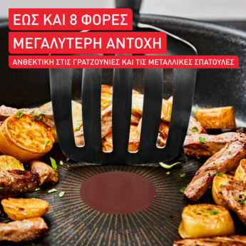 Tefal Excellence Тиган С капачка от Алуминий 26см