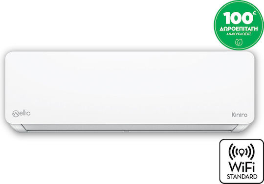 Wellio Kiniro Air Conditioner Inverter 18000 BTU A++/A+ with WiFi