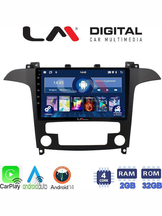 LM Digital Автомобилна Аудио Система (Блутут/USB/WiFi/GPS/Apple-Carplay/Android-Auto)