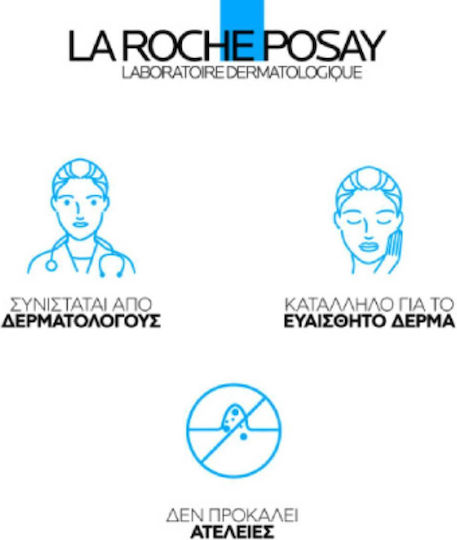 La Roche Posay Hyalu B5 Refill 72-часов Хидратиращ и Анти-ейдж Крем за Лице против Несъвършенства с Хиалуронова Киселина 50ml