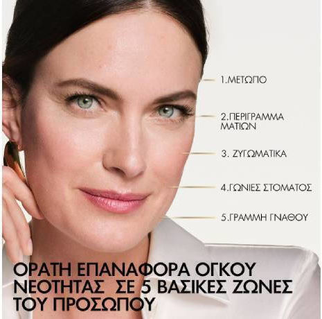 Vichy Neovadiol Longevity Cream Face Day 50ml