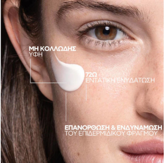 La Roche Posay Hyalu B5 72h Creme Gesicht 50ml