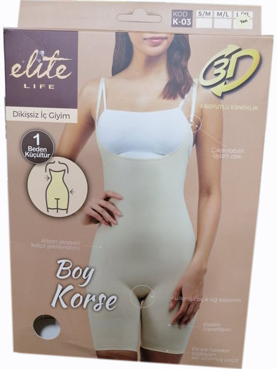 Elite Life Затягане на боксер Beige