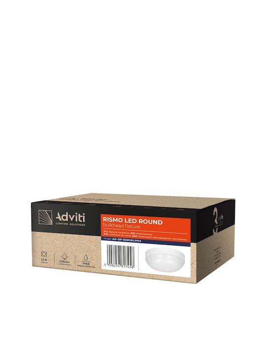 Redled Стенно Външно Осветително Тяло LED IP65 12W