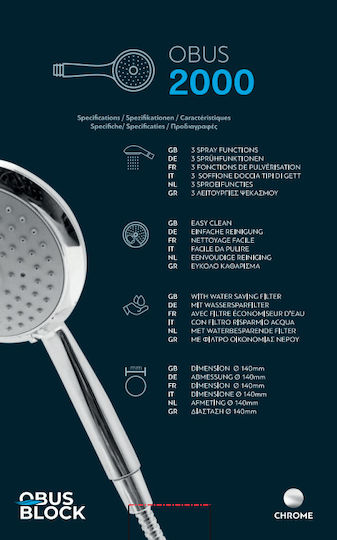 Телефонен душ с филтър