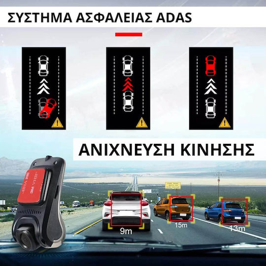 Κάμερα DVR Αυτοκινήτου 1080P με Οθόνη