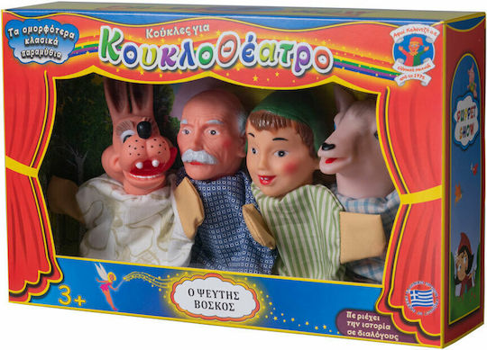 Puppet Theater Set The Lying Shepherd 9.038 Afoi Kalantzi Pc-9-038
