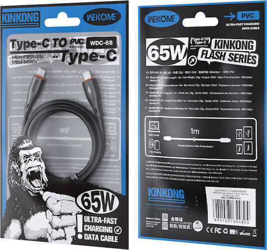 WK USB 2.0 Cable USB-C male - USB-C 65W PD Μαύρο 1m 250913