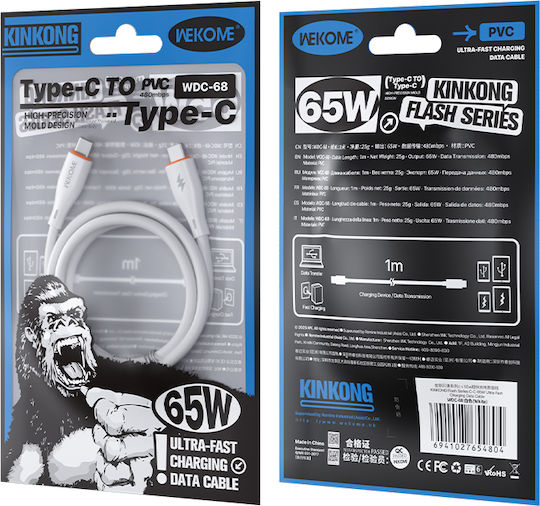 WK USB 2.0 Cable USB-C male - USB-C 65W PD Λευκό 1m 250914