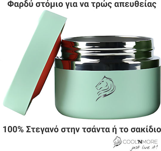 Cool'NMore Кутия за обяд Термос Inox Зелен 350мл 1бр