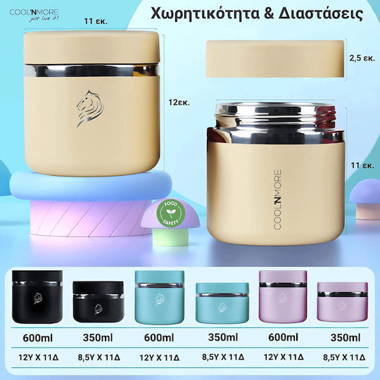 Cool'NMore Cutie pentru Mâncare Termos Inox Bej 600ml 1buc