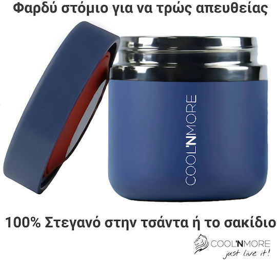 Cool'NMore Кутия за обяд Термос Inox Син 600мл 1бр