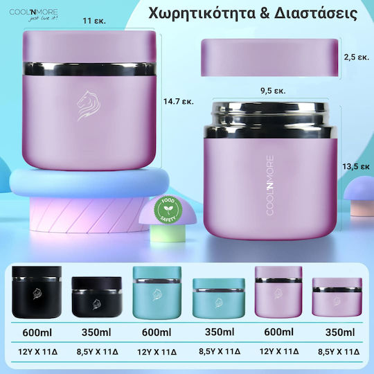 Cool'NMore Δοχείο Φαγητού Inox Θερμός Λιλά 800ml