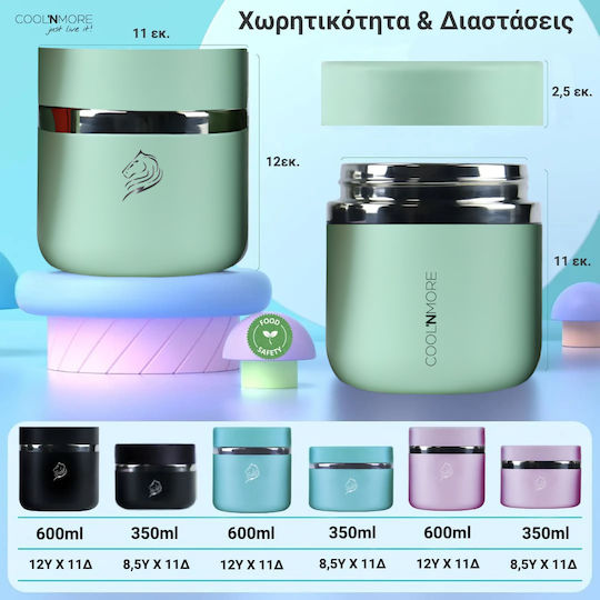 Cool'NMore Lunchbox Isolierte Lunchbox Inox Grün 600ml 1Stück