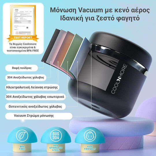 Cool'NMore Δοχείο Φαγητού Inox Θερμός Λιλά 800ml