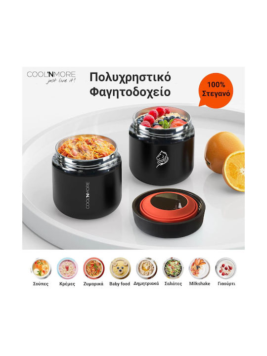 Cool'NMore Inox Thermo Lunch Box Red 600ml