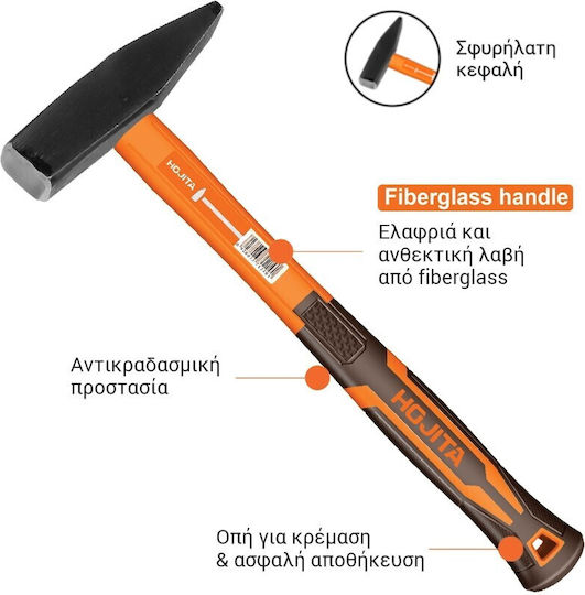 Hammer 500gr with Fiberglass Handle 600000.0027