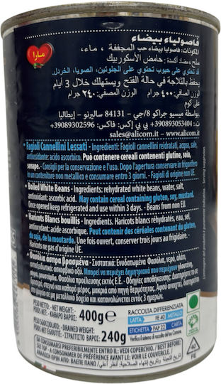 Lagerstabile Lebensmittel Bohnen Weiße Natürlicher Saft 400gr Mara