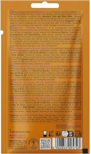 Selfie Project Sheet Μάσκα Προσώπου για Θρέψη / Ενυδάτωση