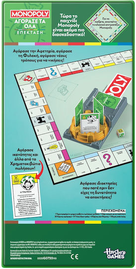 Game Expansion Monopoly: Buy Everything for 2-6 Players 8+ Years Old Hasbro
