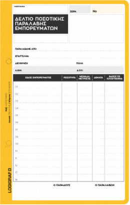Agenda Zilnică Flexy 2026 14x21cm Neagră