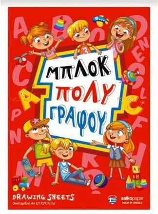 Блок За Проследяване