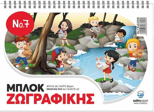 Salko Paper Drawing Pad Animals 1pcs