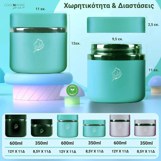 Cool'NMore Cutie pentru Mâncare Termos Inox Verde 600ml 1buc