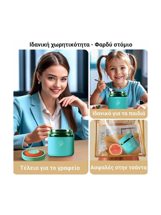 Cool'NMore Кутия за обяд Термос Inox Зелен 600мл 1бр