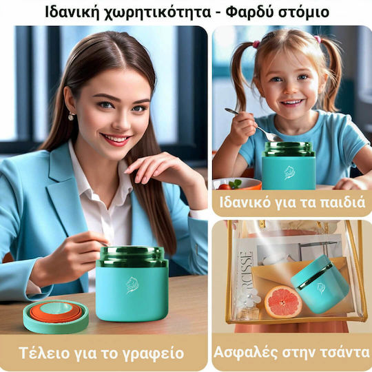 Cool'NMore Cutie pentru Mâncare Termos Inox Verde 600ml 1buc
