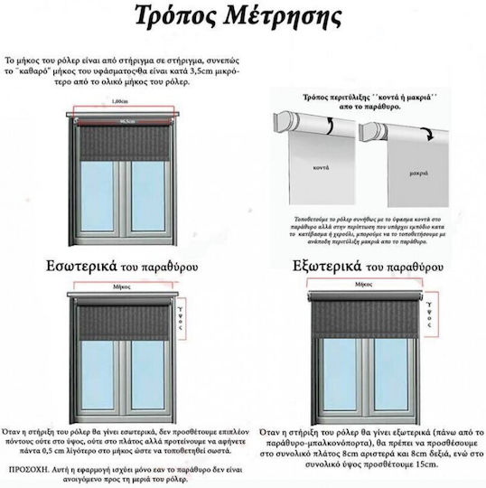 Frans Плат за Декорация Blackout