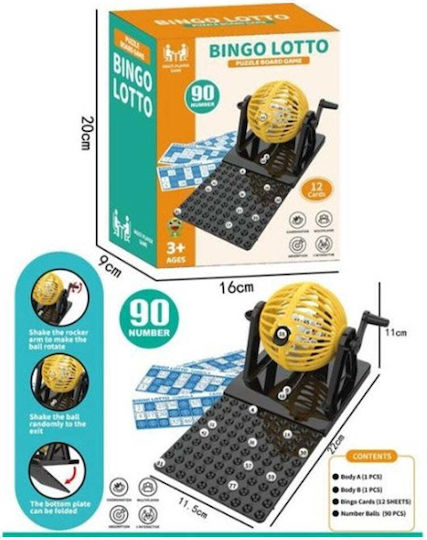 Επιτραπέζιο Παιχνίδι Bingo-Lotto 3+ Ετών Trademarkt