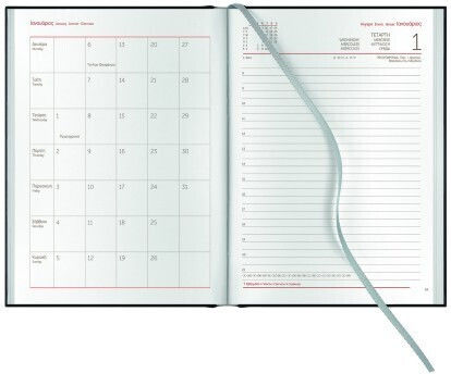 THeofylaktos Daily Agendas 2026 17x24cm (Μiscellaneous Designs)