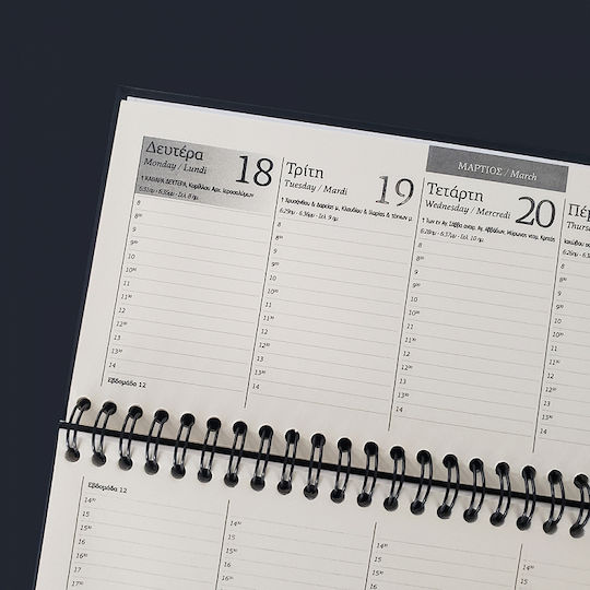 Υδρόγειος Εβδομαδιαίο Planner 2026 Μπλε Σπιράλ 13x30εκ.