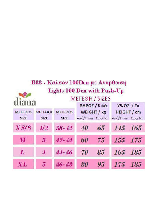 Diana B88 Αδιαφανές Καλσόν 100d Ανόρθωση Μαύρο