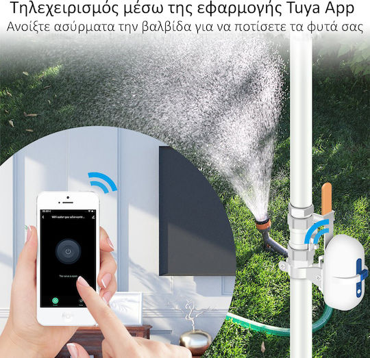 Moes Wv-qy-eu Smart Wifi Βαλβιδα On Off Βανες Νερου Αεριου