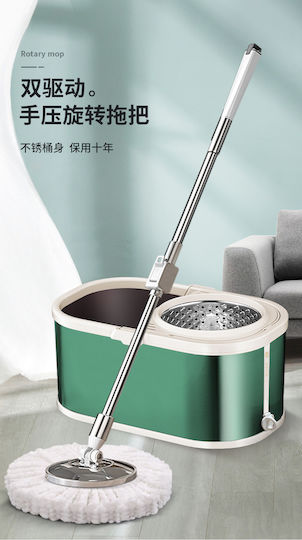 Mop Rotativ
