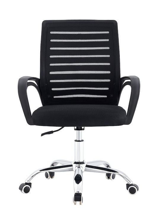 Tolix Office Chair With Black Arms