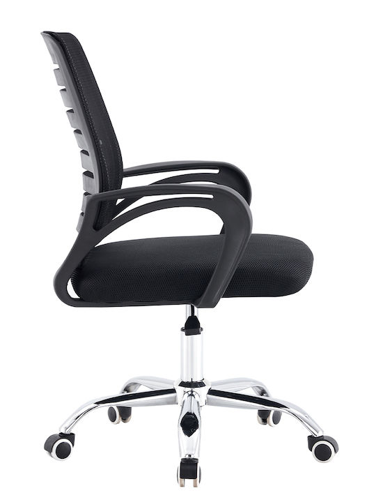 Tolix Office Chair With Black Arms