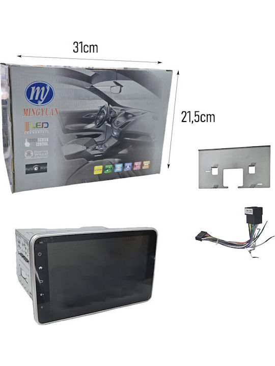 Ηχοσύστημα Αυτοκινήτου 2DIN (Bluetooth/USB)