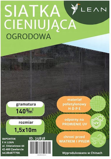 Lean Toys Мрежа за сянка Сив на Ролка 1.5x10m 140гр/кв.м