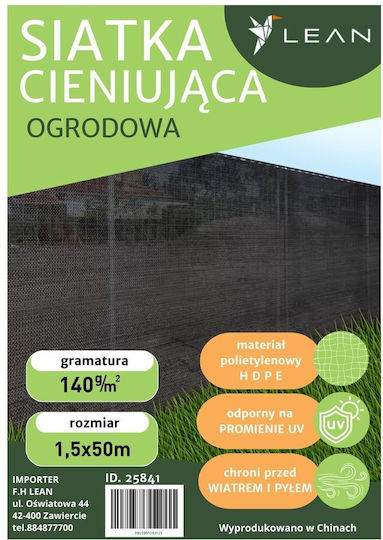 Lean Toys Мрежа за сянка Сив на Ролка 1.5x50m 140гр/кв.м