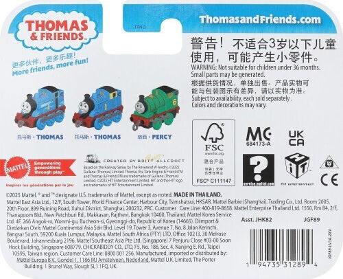 Mattel Thomas & Friends Percy Train for 3++ Years