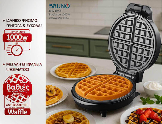 Bruno Βαφλιέρα για Στρογγυλές Βάφλες 1000W